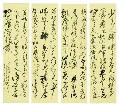 李发林作品3