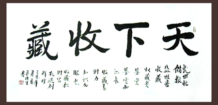孟培生作品2
