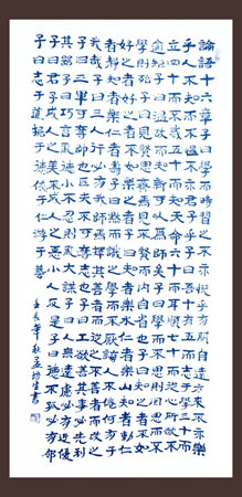 孟培生作品5