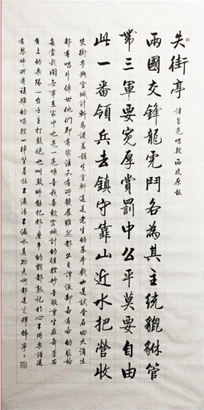 韩宁宁《京剧荟萃与书法融合》作品集首发式盛大开幕