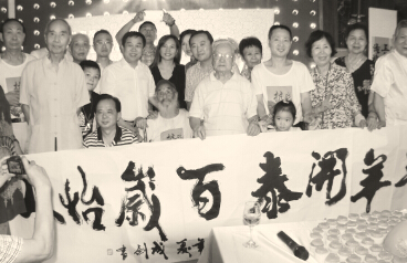 组委会顾问著名书法家成剑在现场作画后与抗战百岁老人陈代六合影
