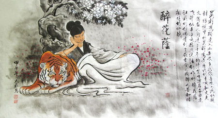 醉花荫 68×135cm