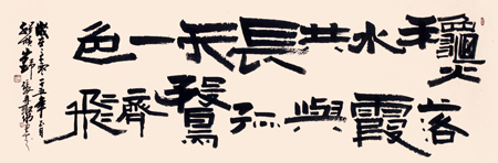 《秋水共长天一色落霞与孤鹜齐飞》