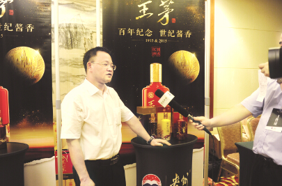 ●贵州茅台酱香酒营销有限公司党支部书记曾祥彬接受采访