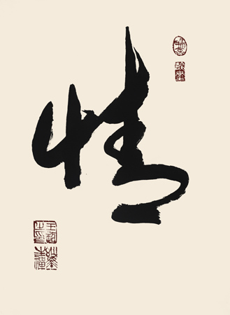 王超作品5