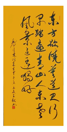王超作品6