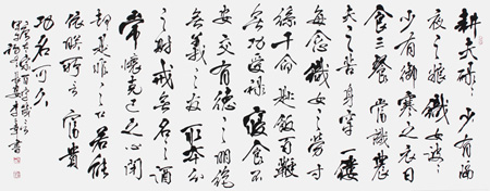 李二幸作品1