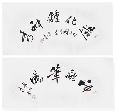 李二幸作品3