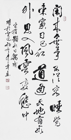 李二幸作品5