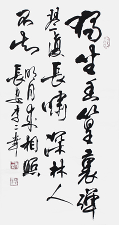 李二幸作品6