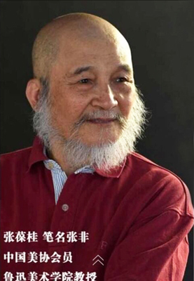 张葆桂