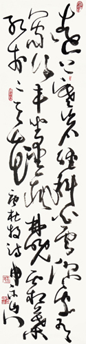 杜牧山行诗
