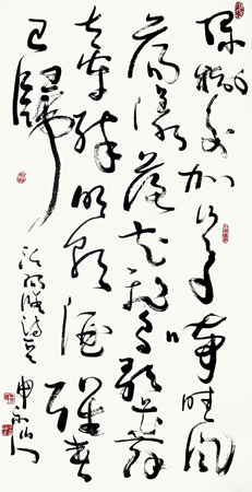 欧阳修丰乐亭游春