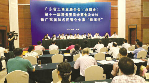 ●广东省委常委、统战部部长林洁（前左一）考察（广东）自由贸易区深圳蛇口前海片区