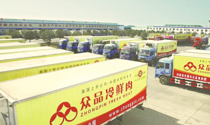 借助互联网 众品集团开启现代服务业新模式