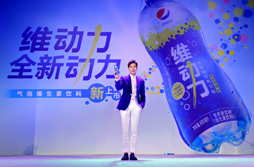 百事维动力品牌代言人李敏镐，出席维动力广州发布会