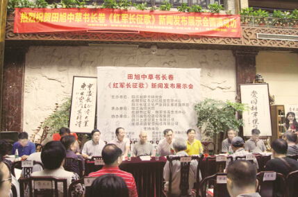 ●会场掠影