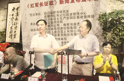 ●罗文总监（左）与田旭中签约后握手