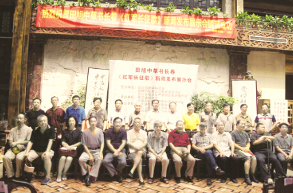 ●部分参会人员合影