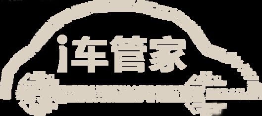 车管家平台化商业模式大有可为