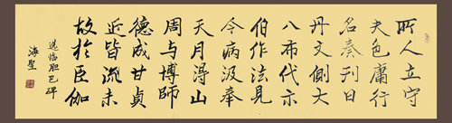 李海圣作品1