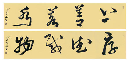 李海圣作品2