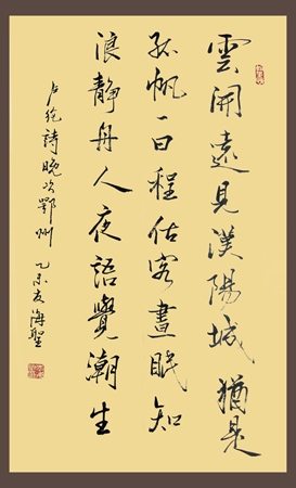 李海圣作品3