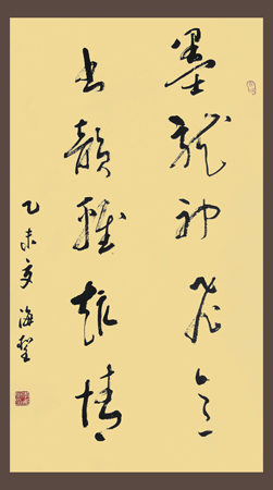李海圣作品5