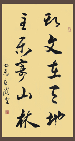 李海圣作品6