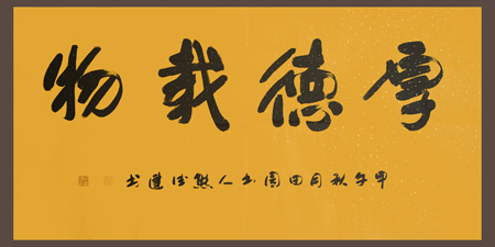 熊德建作品2