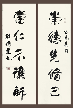熊德建作品4