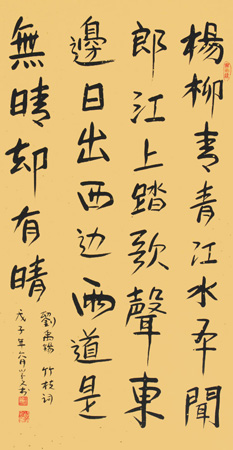 薛晓文作品2