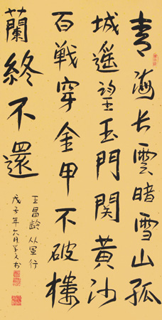 薛晓文作品5