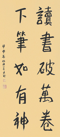 薛晓文作品6