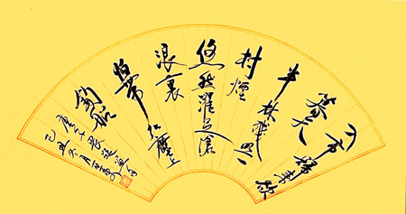 祝亚东作品2