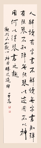 祝亚东作品5