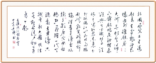2015年1月毛泽东沁园春雪
