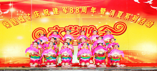 舞蹈《快乐成长》