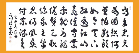 高俊奇作品2