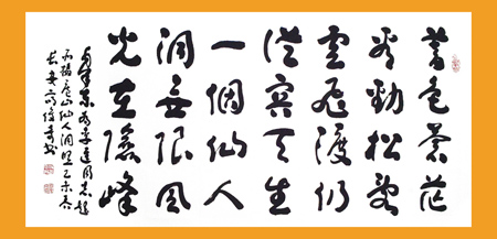 高俊奇作品4
