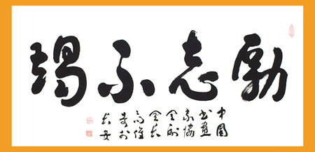 高俊奇作品5