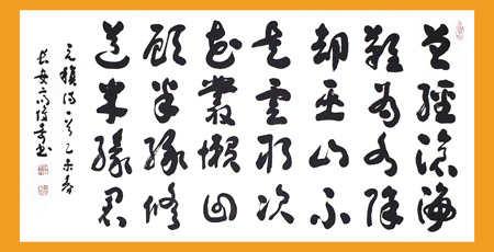 高俊奇作品7
