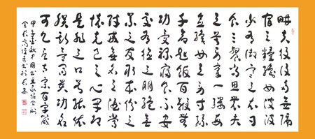 高俊奇作品8