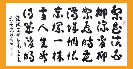 高俊奇作品9