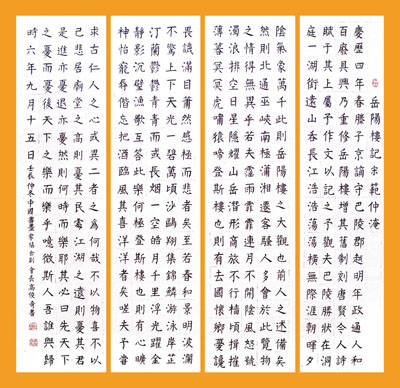 高俊奇作品10