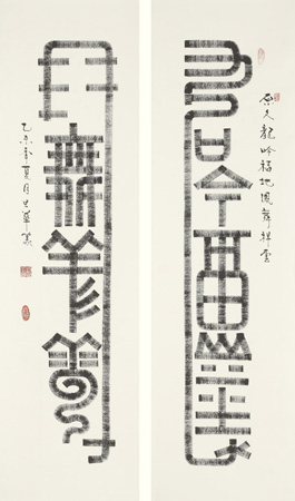 刘旦华作品8