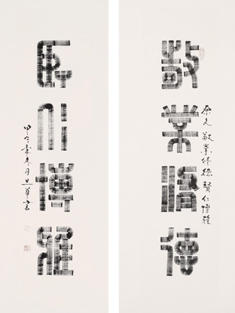 刘旦华作品9