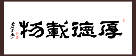 王杰宝作品1