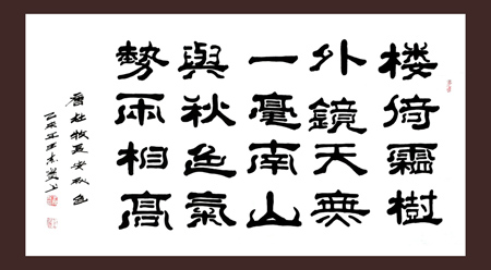 王杰宝作品4
