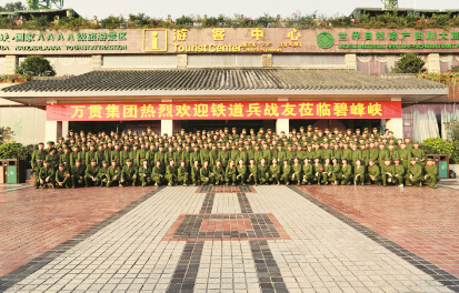 ●铁道兵八师40团暨成都地区战友联谊会战友合影照
